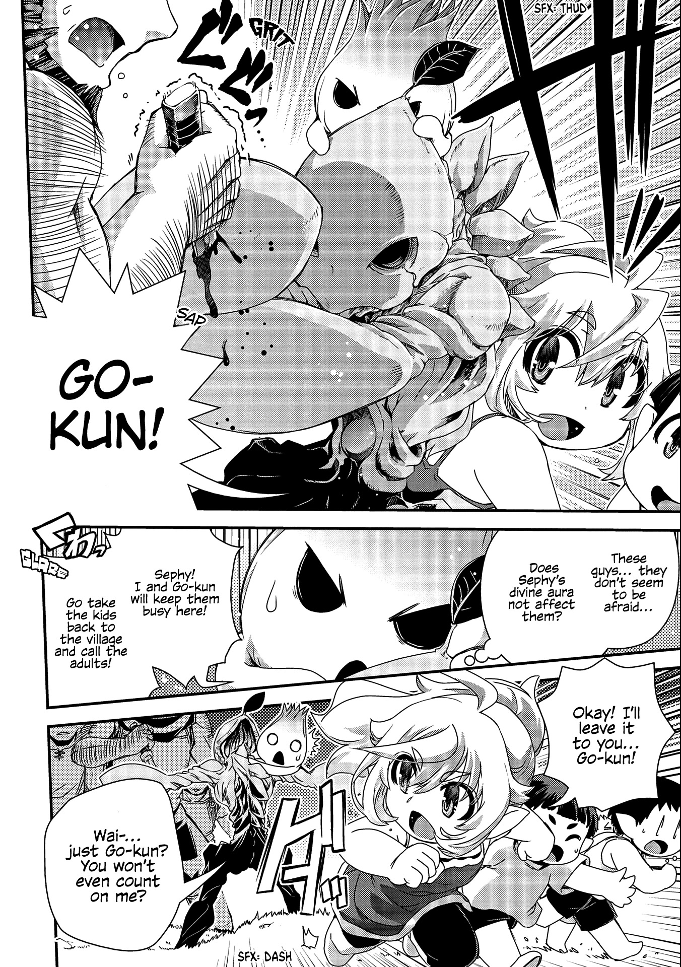 Weed Reincarnation ~ Carefully Raised in the Elf Village ~ Chapter 3 page 25 - Chapter 3