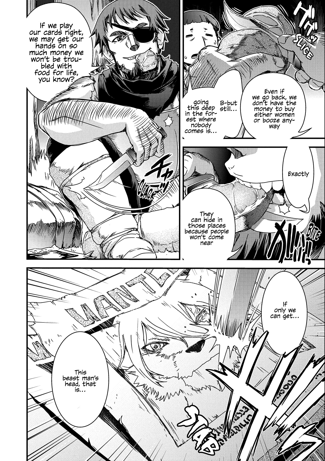 Weed Reincarnation ~ Carefully Raised in the Elf Village ~ Chapter 3 page 3 - Chapter 3