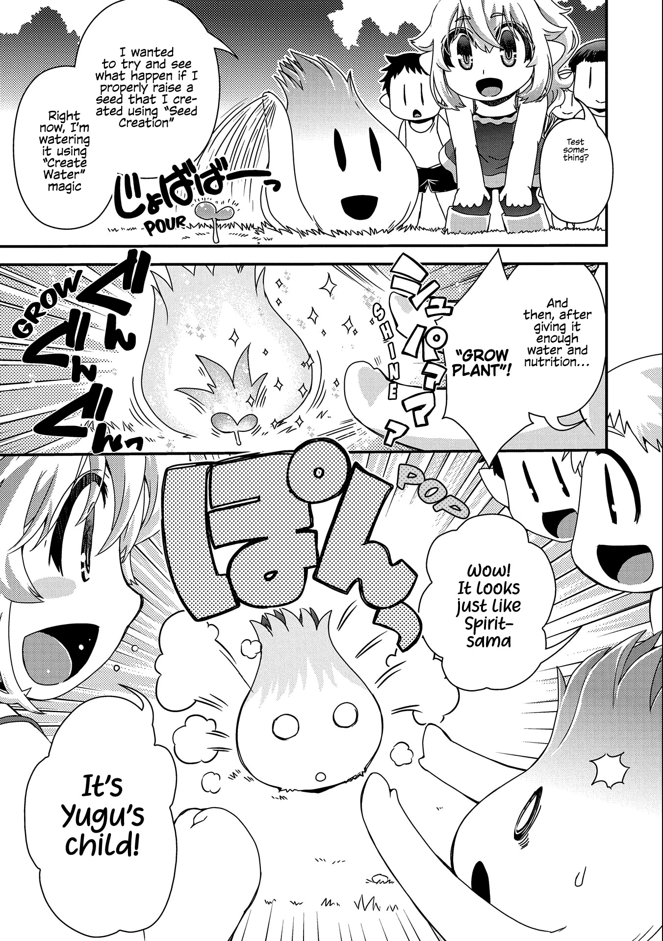 Weed Reincarnation ~ Carefully Raised in the Elf Village ~ Chapter 3 page 6 - Chapter 3