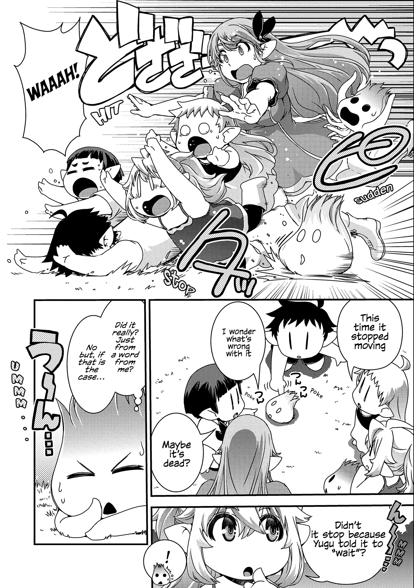 Weed Reincarnation ~ Carefully Raised in the Elf Village ~ Chapter 3 page 9 - Chapter 3