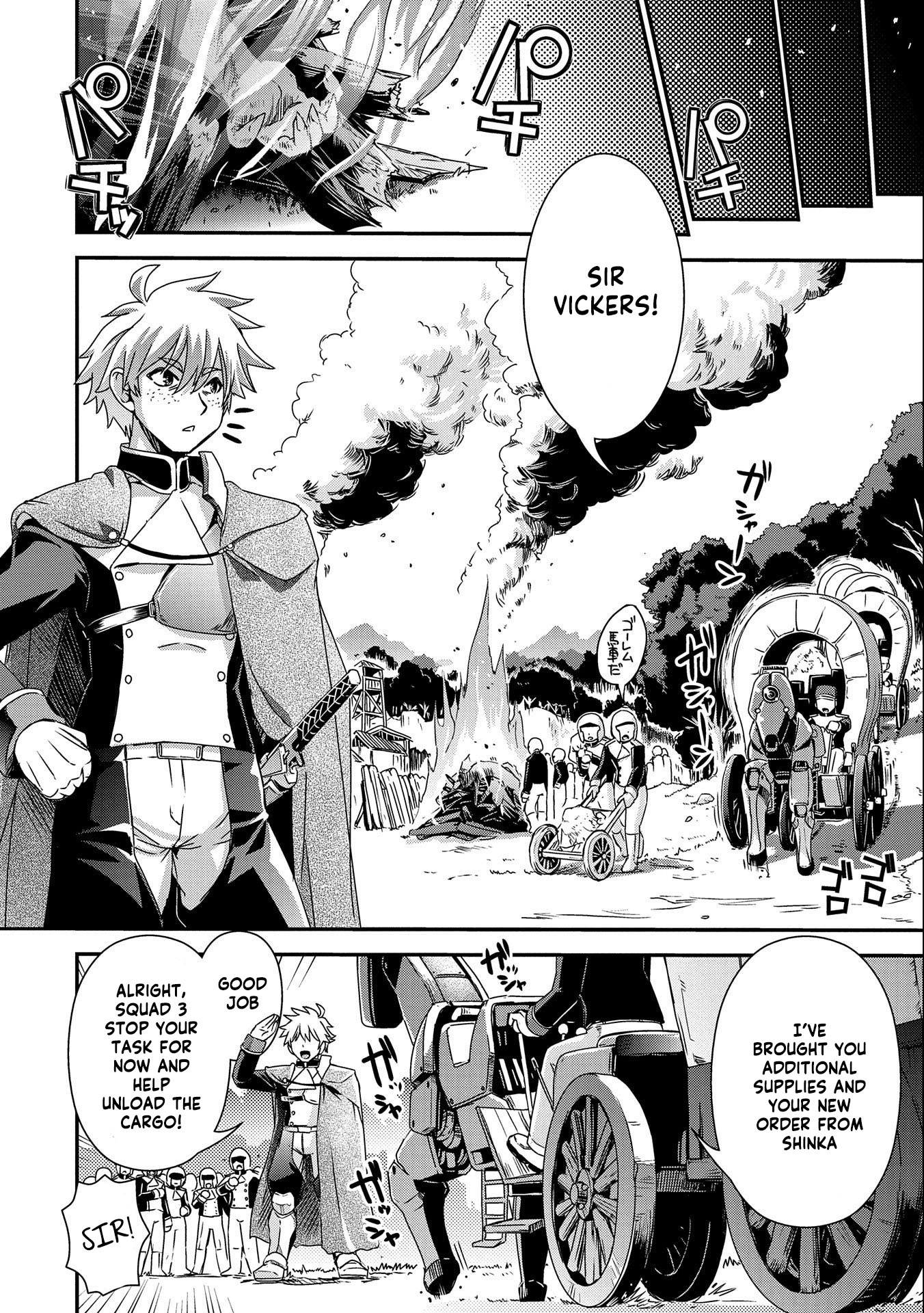 Weed Reincarnation ~ Carefully Raised in the Elf Village ~ Chapter 4 page 30 - Chapter 4