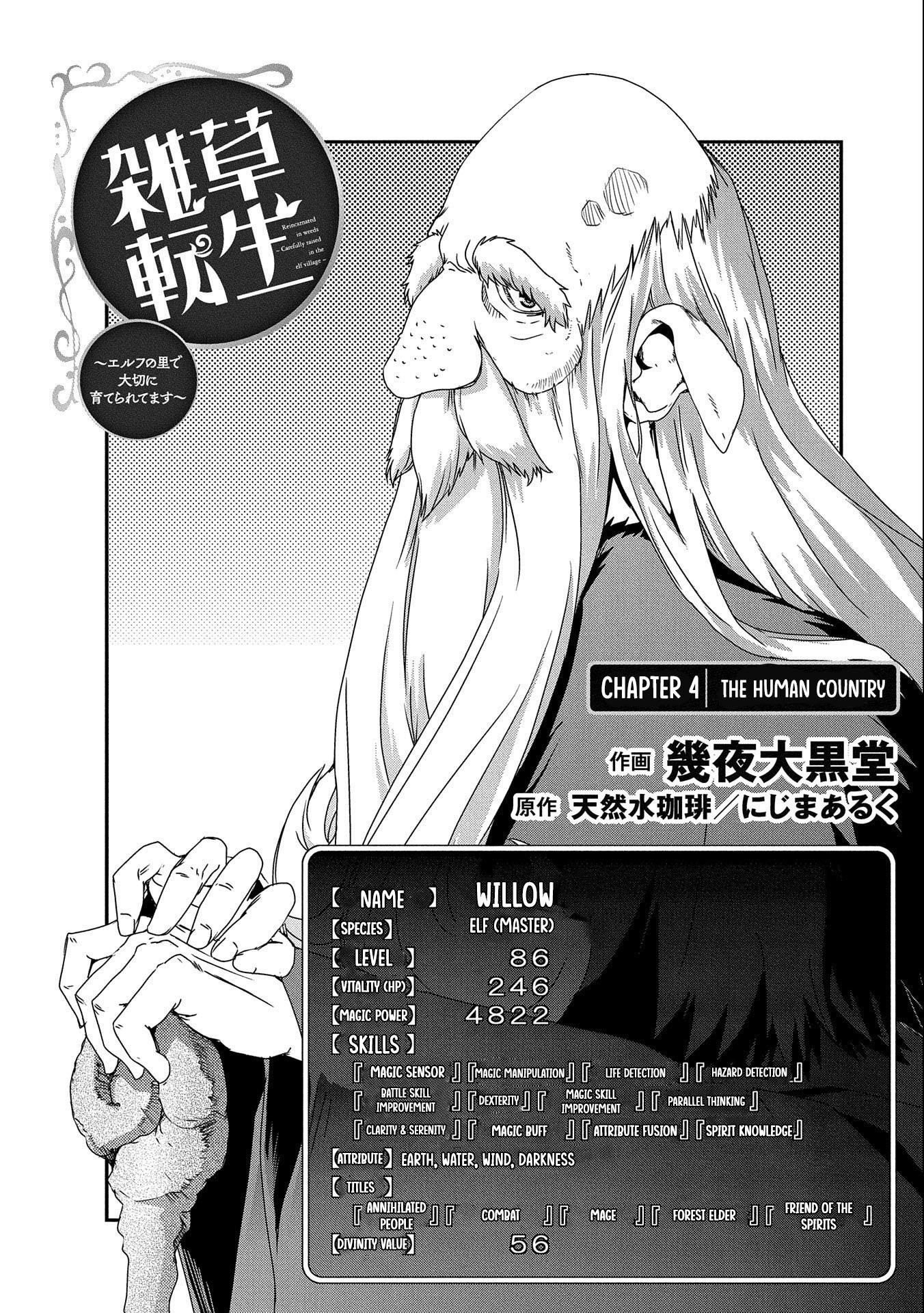Weed Reincarnation ~ Carefully Raised in the Elf Village ~ Chapter 4 page 6 - Chapter 4