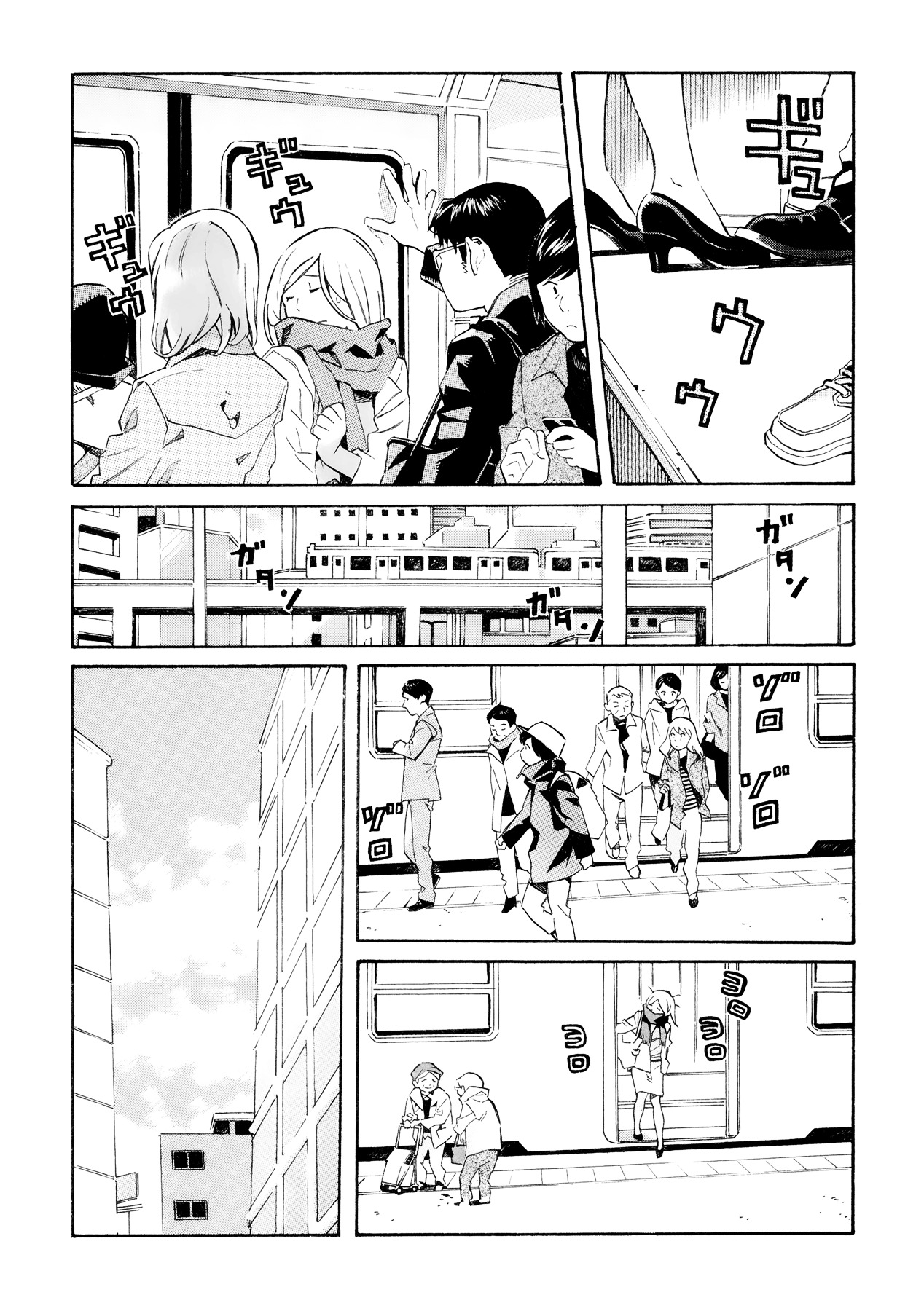 Weekday Night Fever Chapter 0 page 2 - Chapter 0 : One-shot