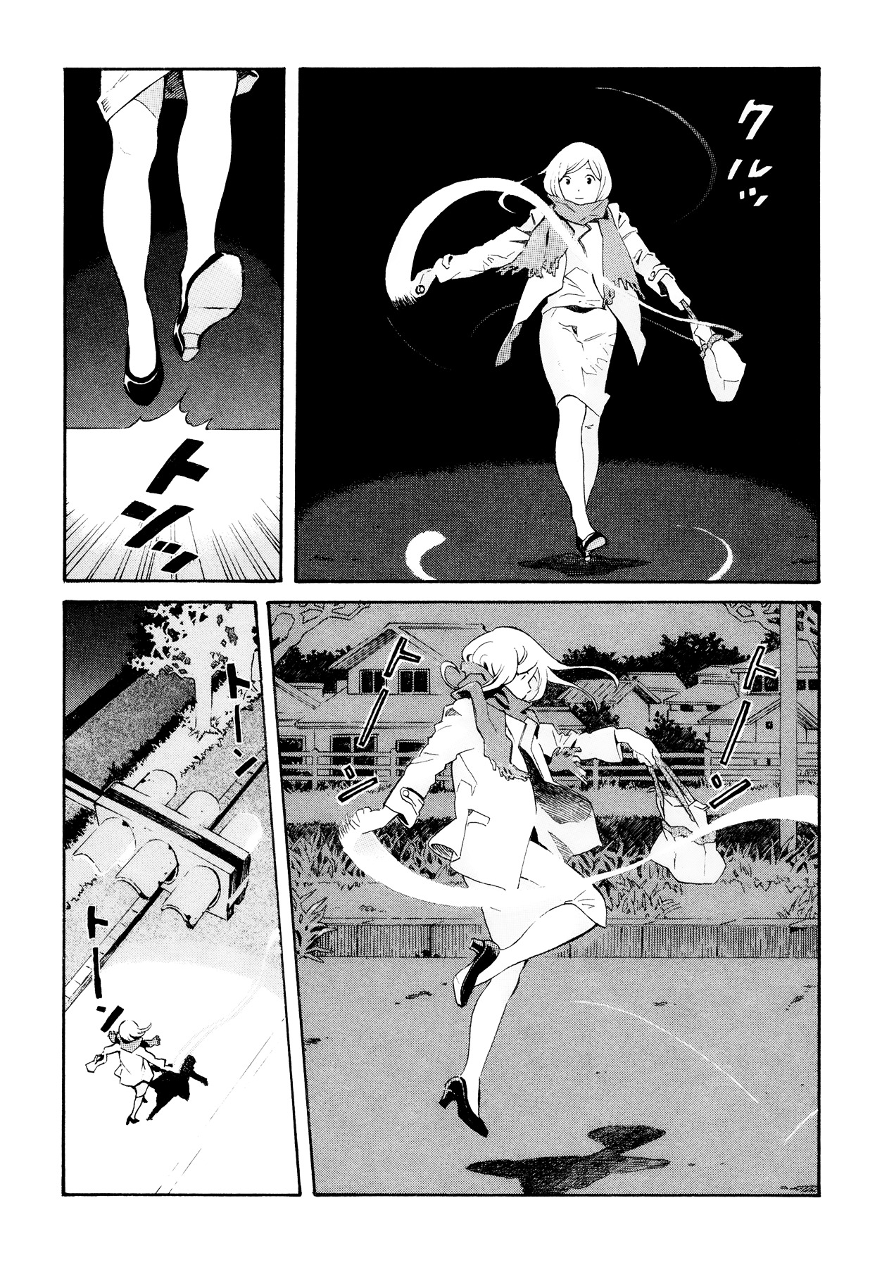 Weekday Night Fever Chapter 0 page 6 - Chapter 0 : One-shot