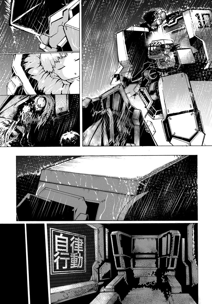 Weekend World Boxed Girl Chapter 2 page 17 - Chapter 2