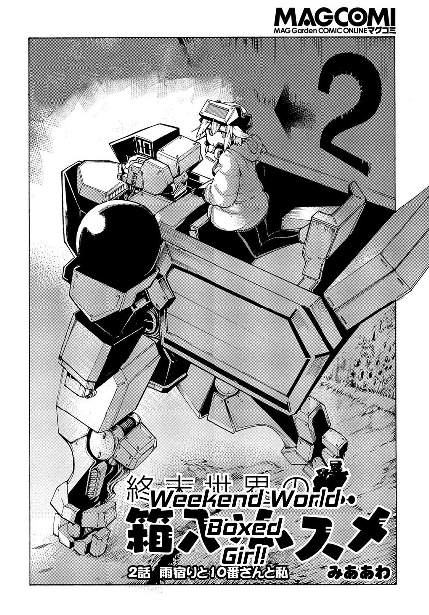 Weekend World Boxed Girl Chapter 2 page 3 - Chapter 2