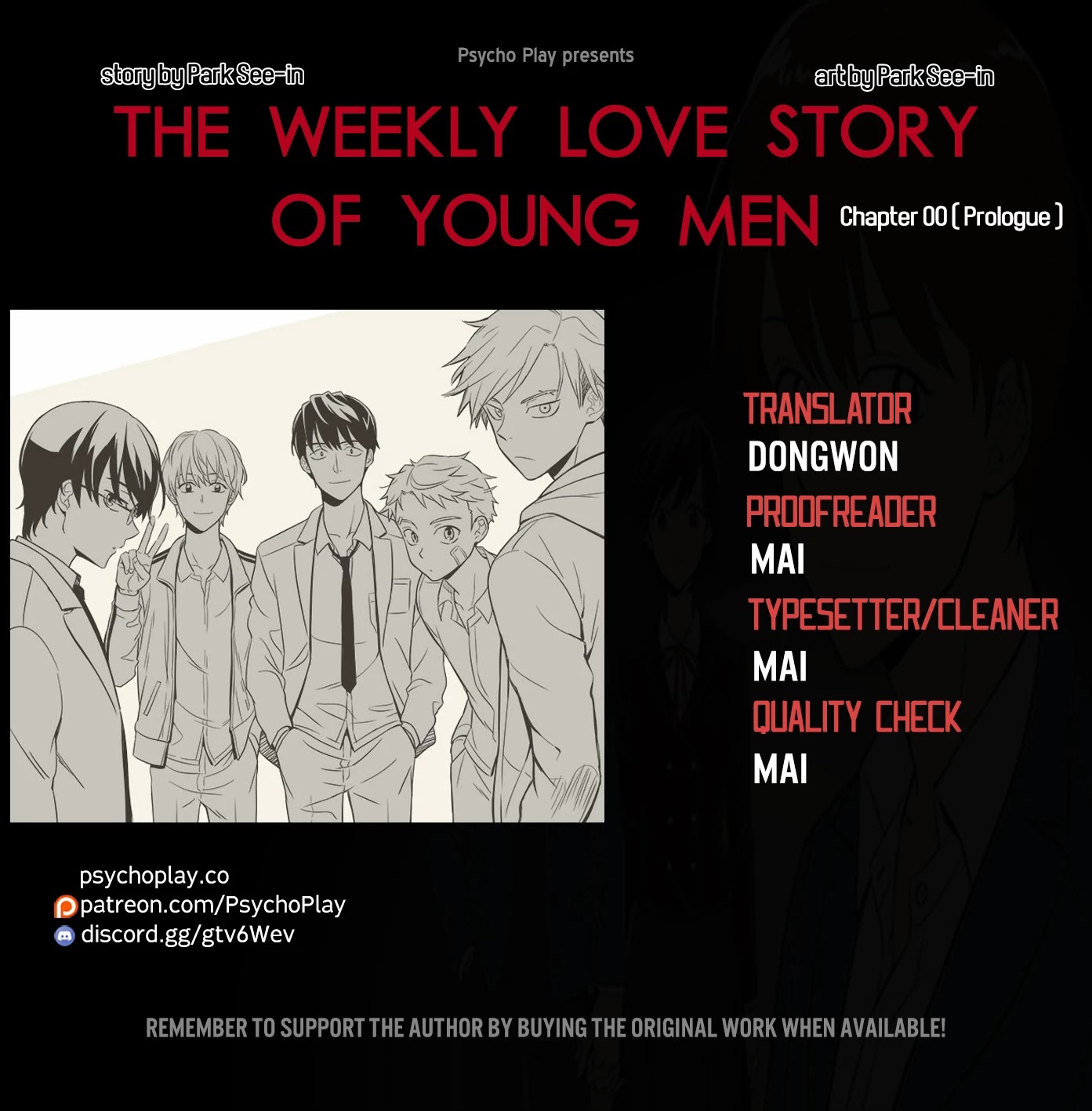 Weekly Boys' Dating Agency Chapter 0 page 1 - Chapter 0: Prologue