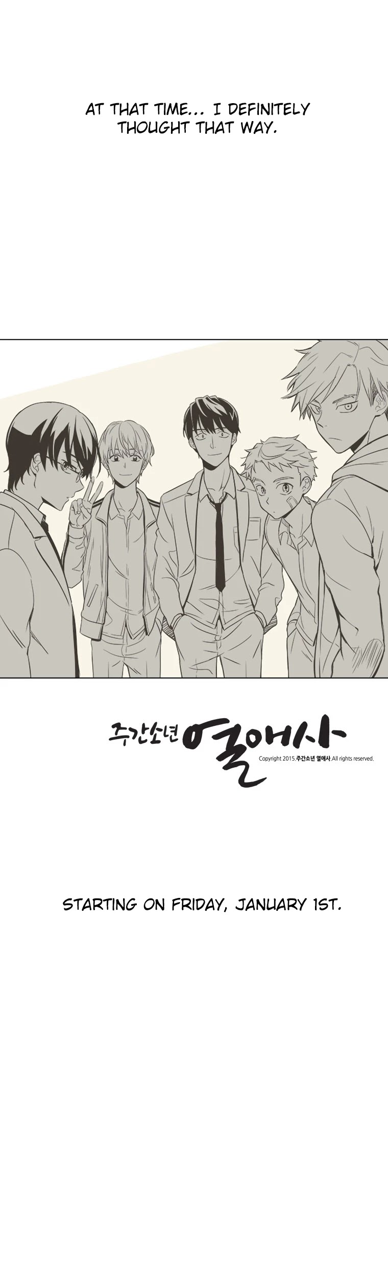 Weekly Boys' Dating Agency Chapter 0 page 4 - Chapter 0: Prologue