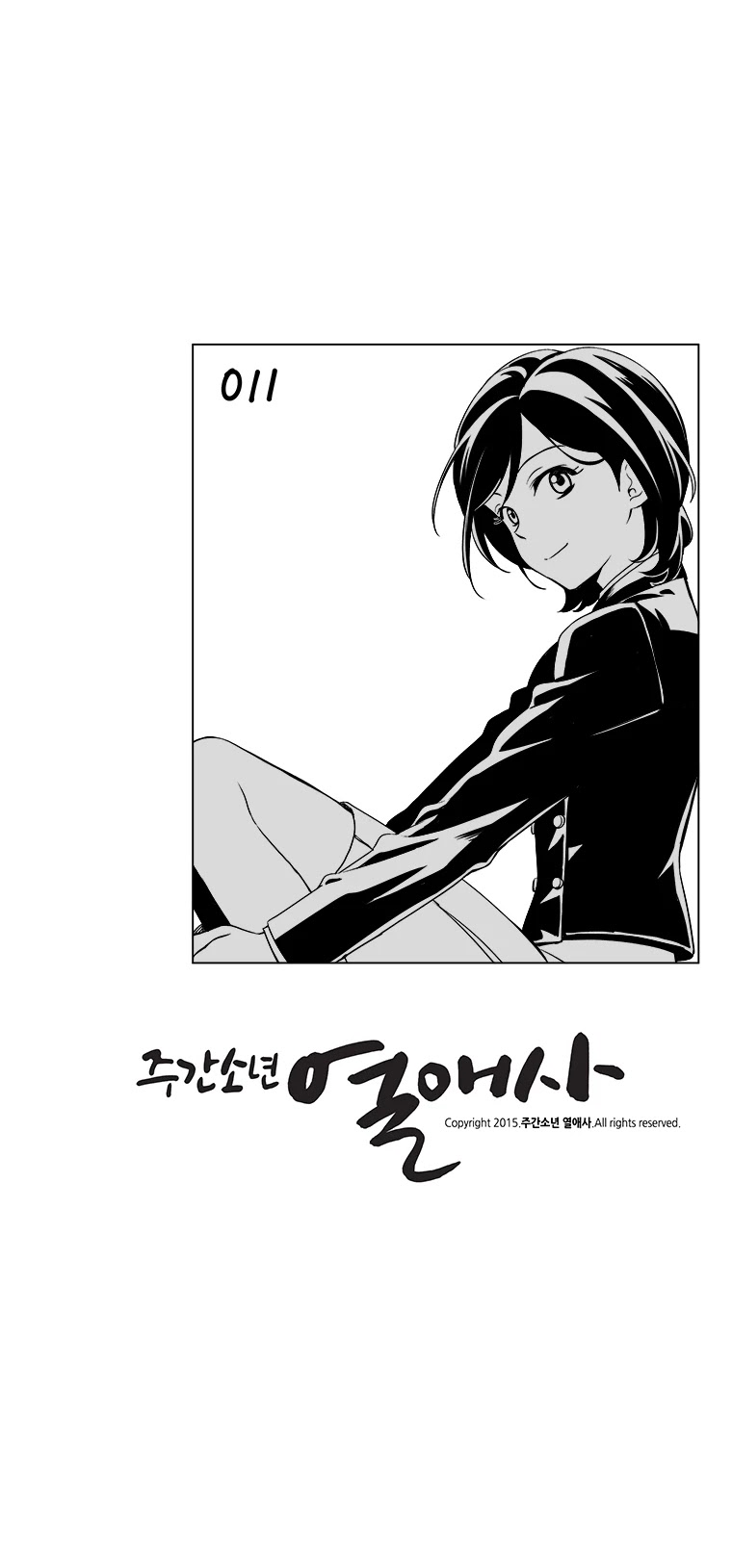 Weekly Boys' Dating Agency Chapter 11 page 21 - Chapter 11