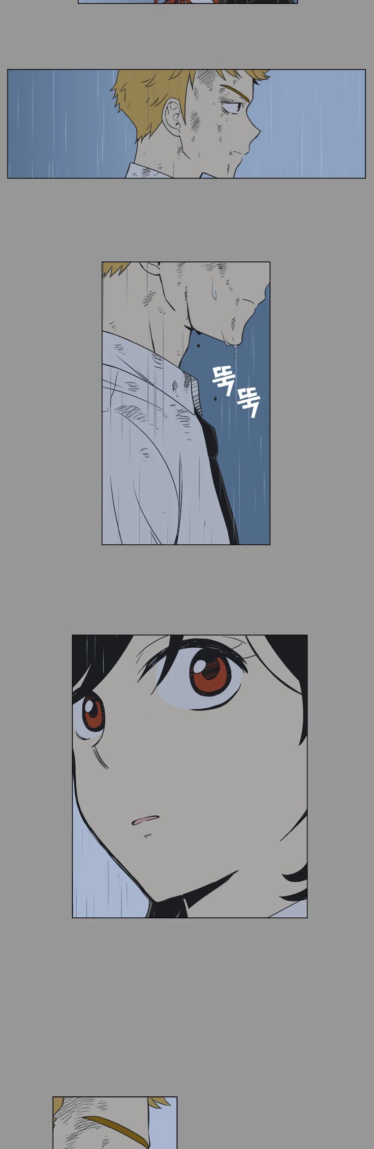 Weekly Boys' Dating Agency Chapter 11 page 3 - Chapter 11