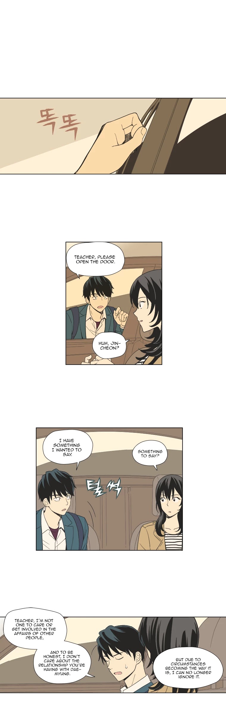 Weekly Boys' Dating Agency Chapter 14 page 12 - Chapter 14