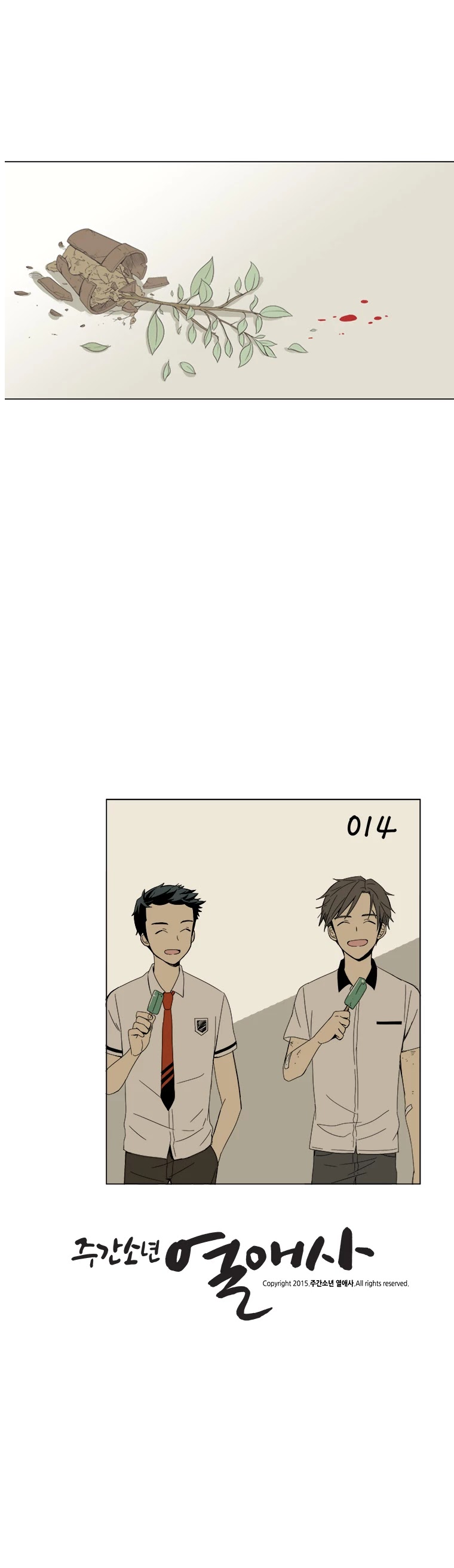 Weekly Boys' Dating Agency Chapter 14 page 21 - Chapter 14