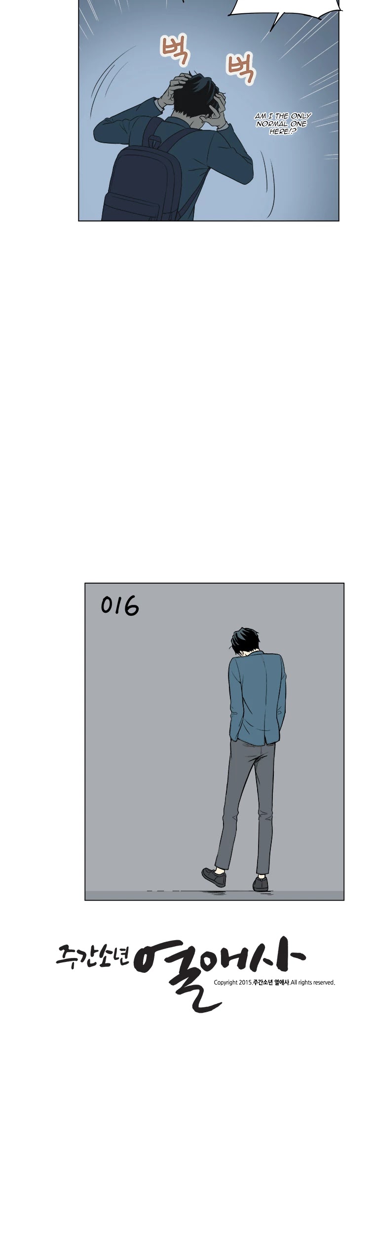 Weekly Boys' Dating Agency Chapter 16 page 17 - Chapter 16