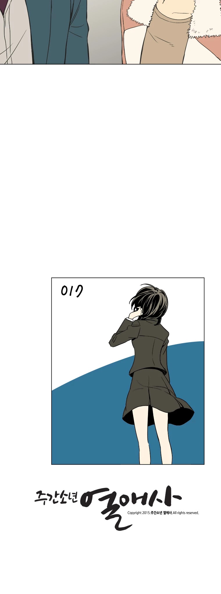 Weekly Boys' Dating Agency Chapter 17 page 21 - Chapter 17