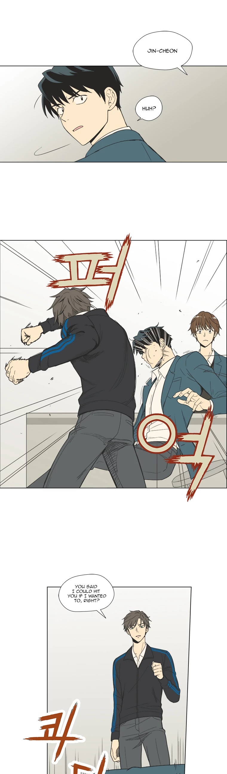 Weekly Boys' Dating Agency Chapter 17 page 5 - Chapter 17