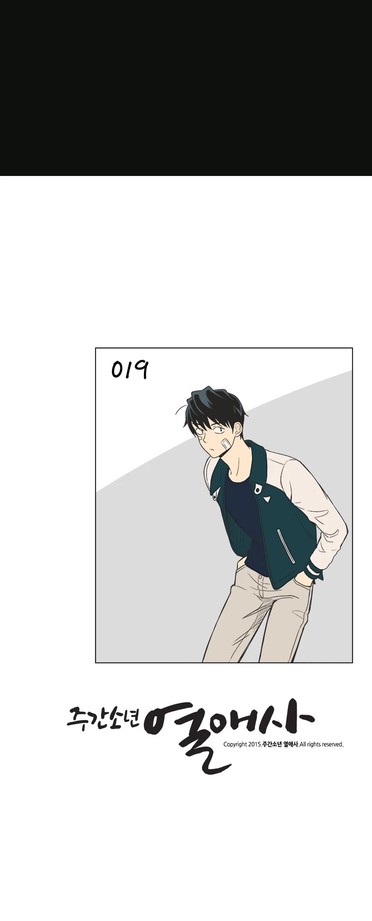 Weekly Boys' Dating Agency Chapter 19 page 24 - Chapter 19