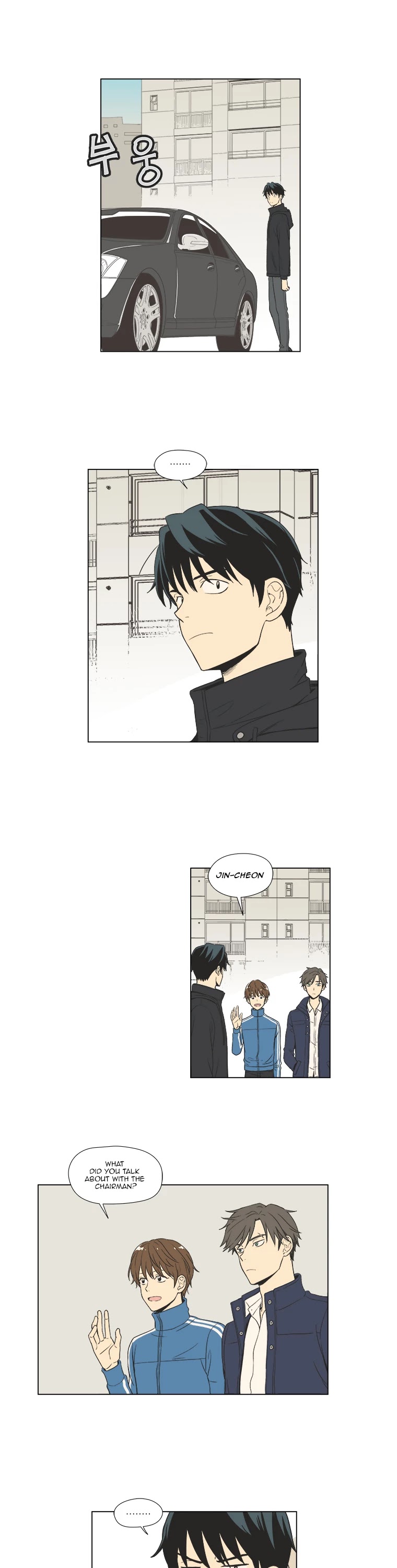 Weekly Boys' Dating Agency Chapter 20 page 16 - Chapter 20