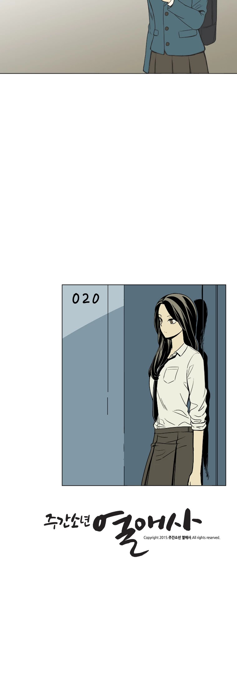 Weekly Boys' Dating Agency Chapter 20 page 23 - Chapter 20