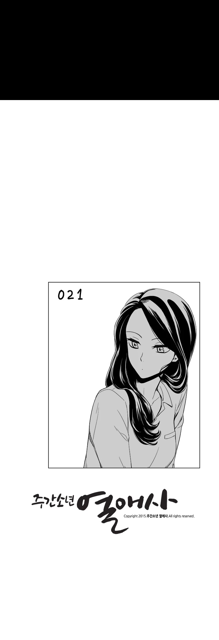Weekly Boys' Dating Agency Chapter 21 page 27 - Chapter 21