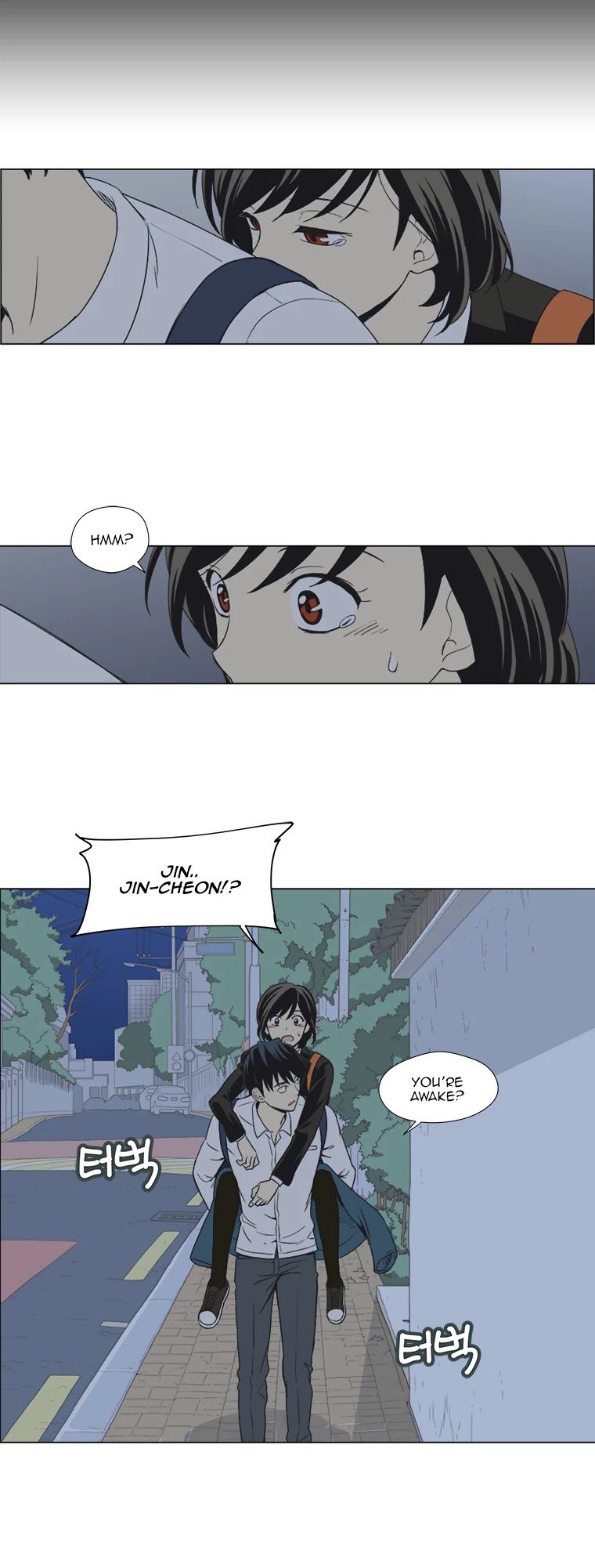 Weekly Boys' Dating Agency Chapter 22 page 20 - Chapter 22