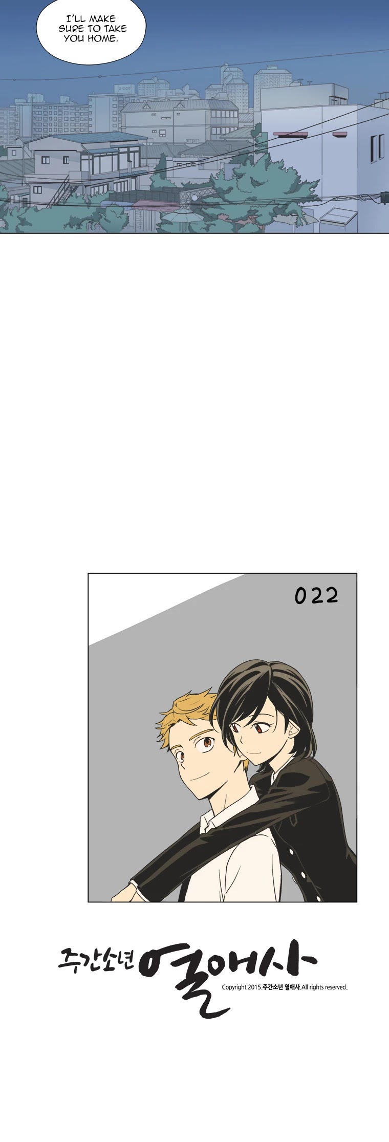 Weekly Boys' Dating Agency Chapter 22 page 23 - Chapter 22