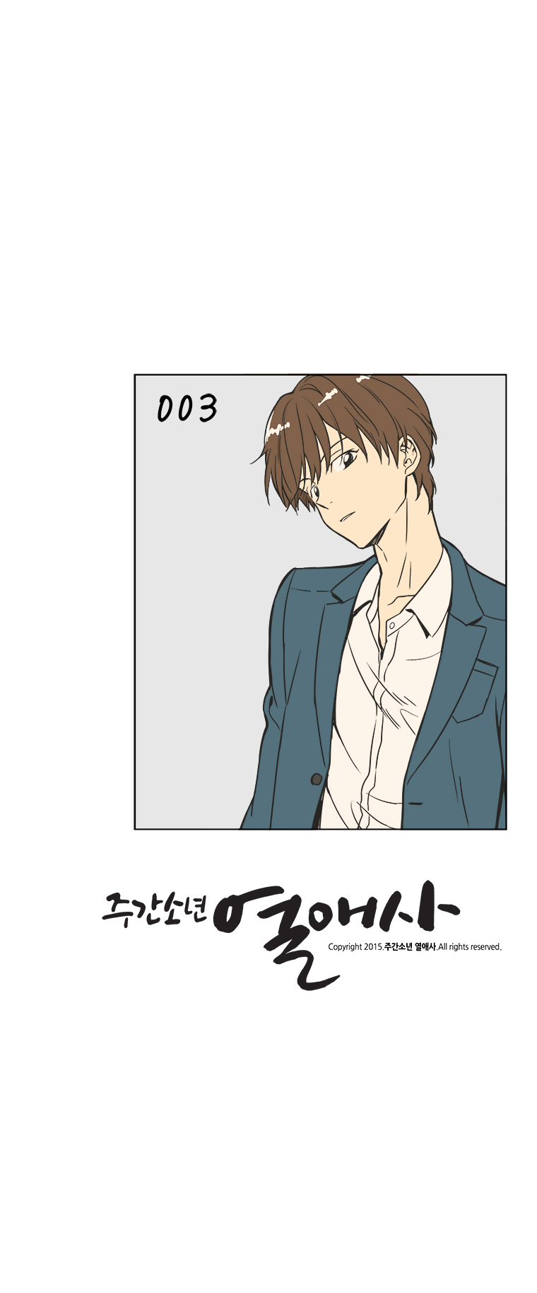 Weekly Boys' Dating Agency Chapter 3 page 23 - Chapter 3