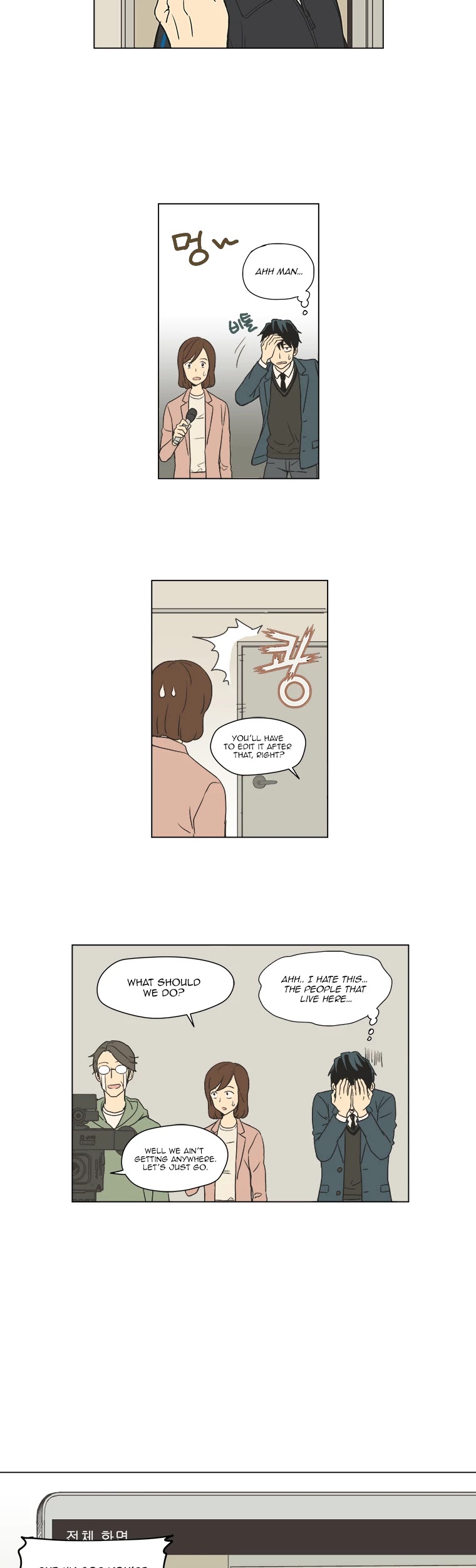 Weekly Boys' Dating Agency Chapter 7 page 15 - Chapter 7
