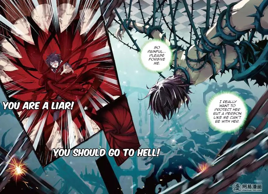 Wei Ming Shen Dou Chapter 1 page 11 - Chapter 1: The Passing Wind