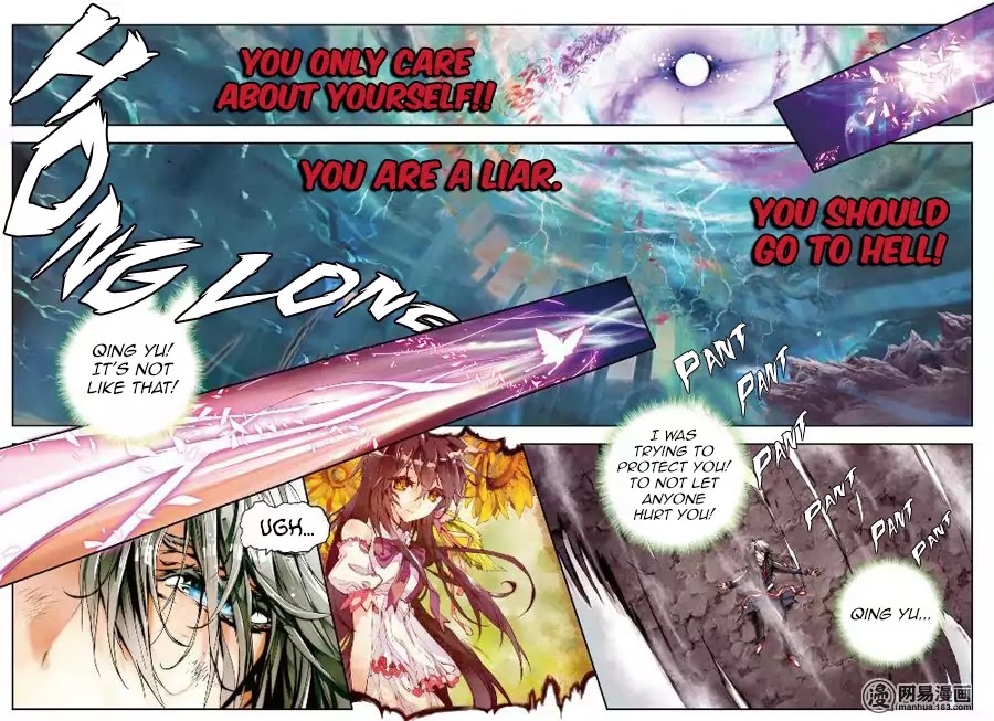Wei Ming Shen Dou Chapter 1 page 14 - Chapter 1: The Passing Wind