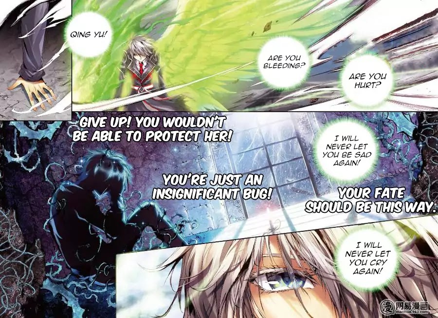 Wei Ming Shen Dou Chapter 1 page 17 - Chapter 1: The Passing Wind