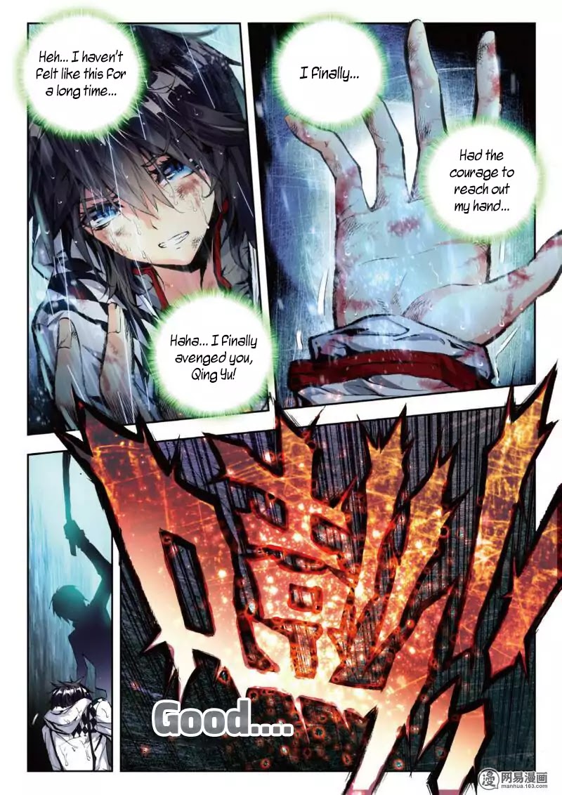 Wei Ming Shen Dou Chapter 4 page 16 - Chapter 4: The Passing Wind (4)