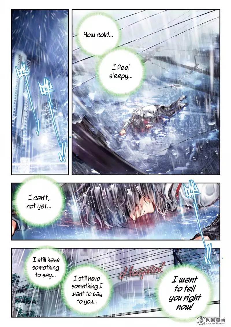 Wei Ming Shen Dou Chapter 4 page 17 - Chapter 4: The Passing Wind (4)