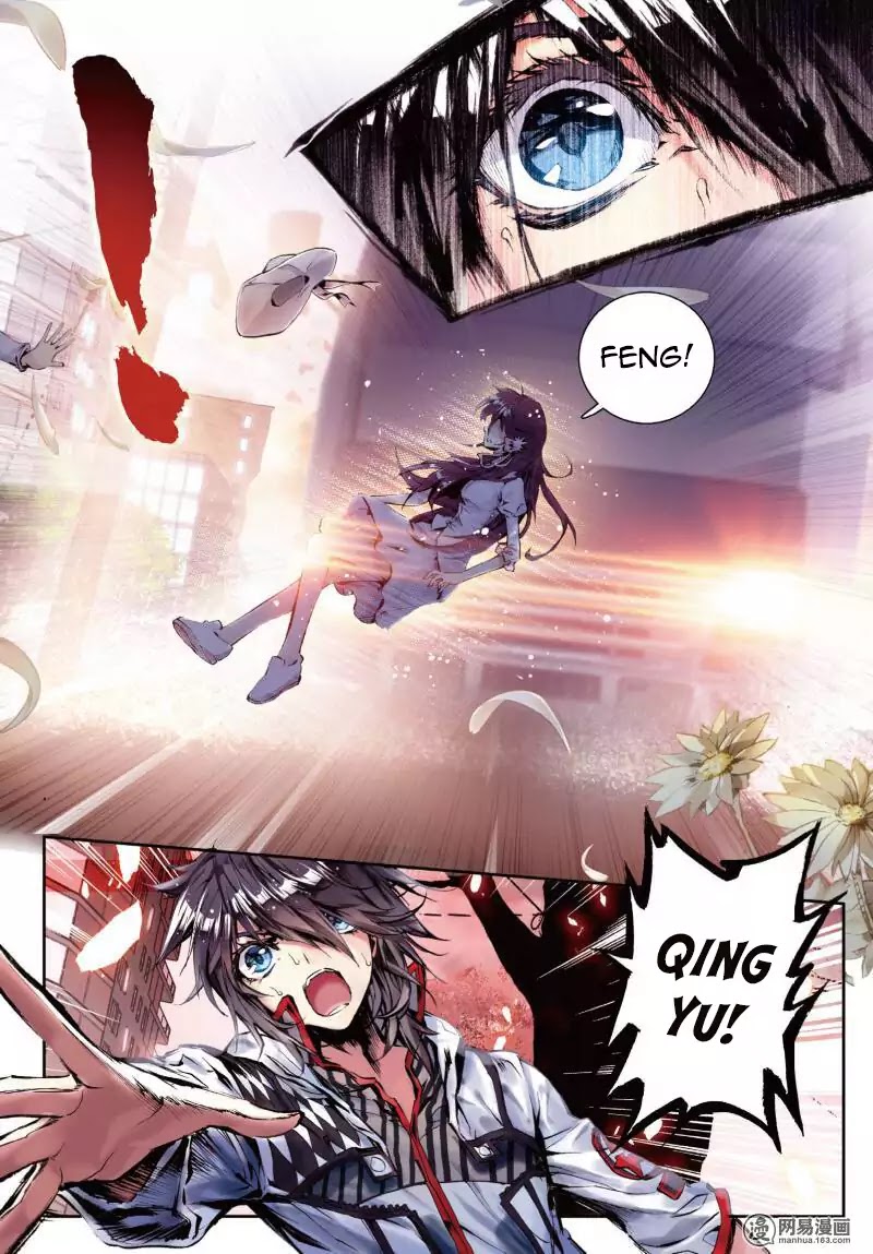 Wei Ming Shen Dou Chapter 4 page 2 - Chapter 4: The Passing Wind (4)