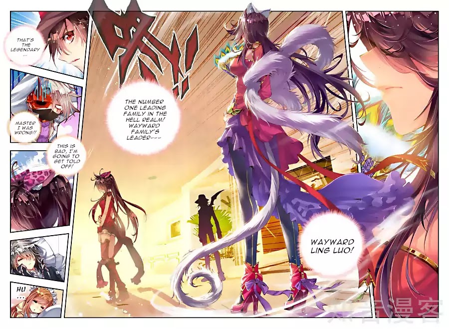 Wei Ming Shen Dou Chapter 6 page 10 - Chapter 6: Wayward Ling Luo