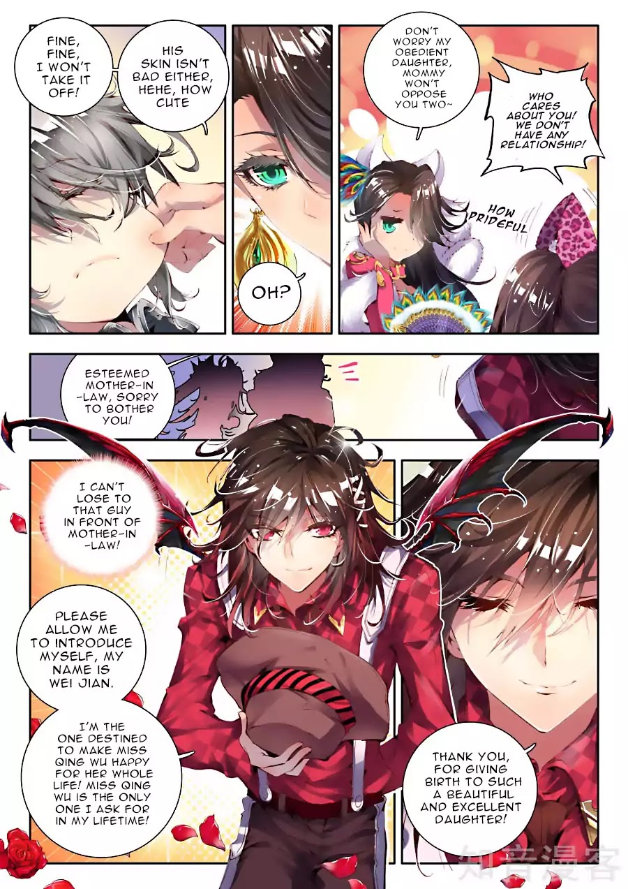 Wei Ming Shen Dou Chapter 6 page 16 - Chapter 6: Wayward Ling Luo