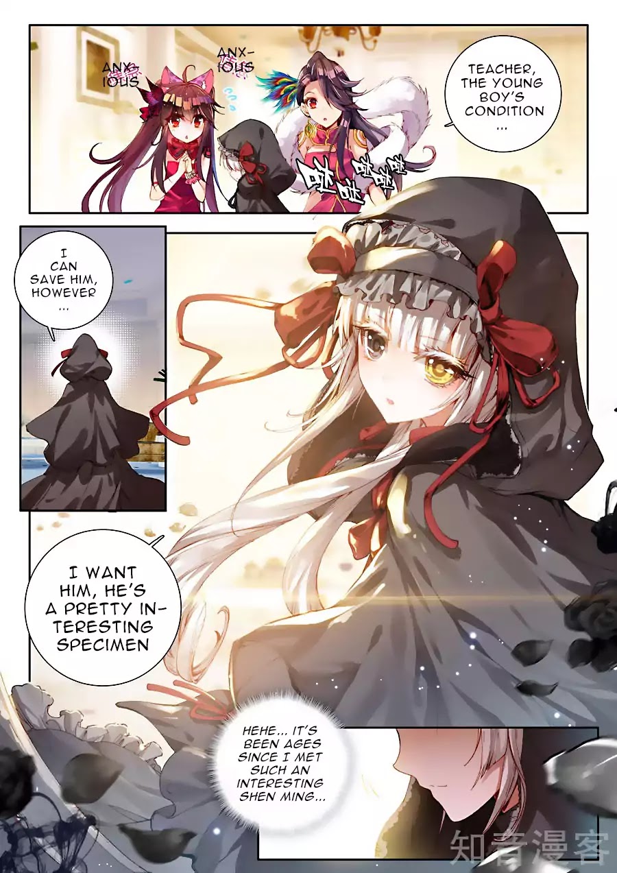 Wei Ming Shen Dou Chapter 6 page 23 - Chapter 6: Wayward Ling Luo