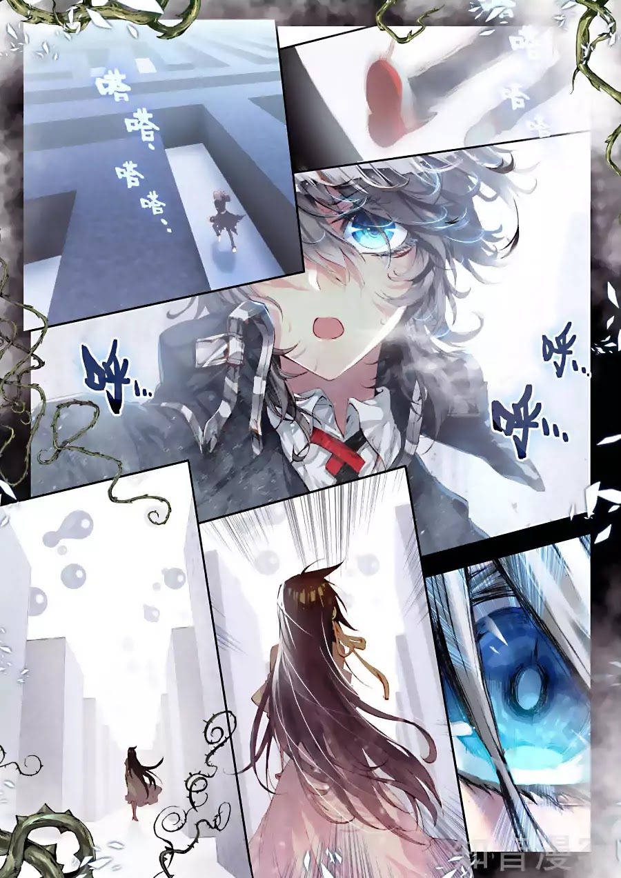 Wei Ming Shen Dou Chapter 6 page 4 - Chapter 6: Wayward Ling Luo
