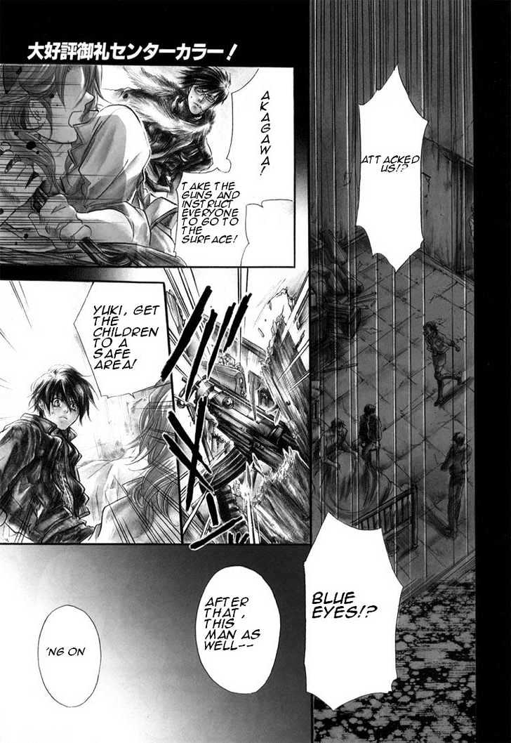WeiB Side B Chapter 4 page 1 - Chapter 4