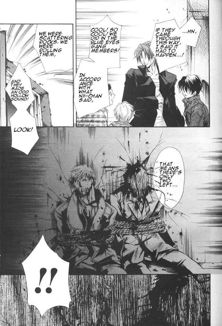 WeiB Side B Chapter 4 page 17 - Chapter 4