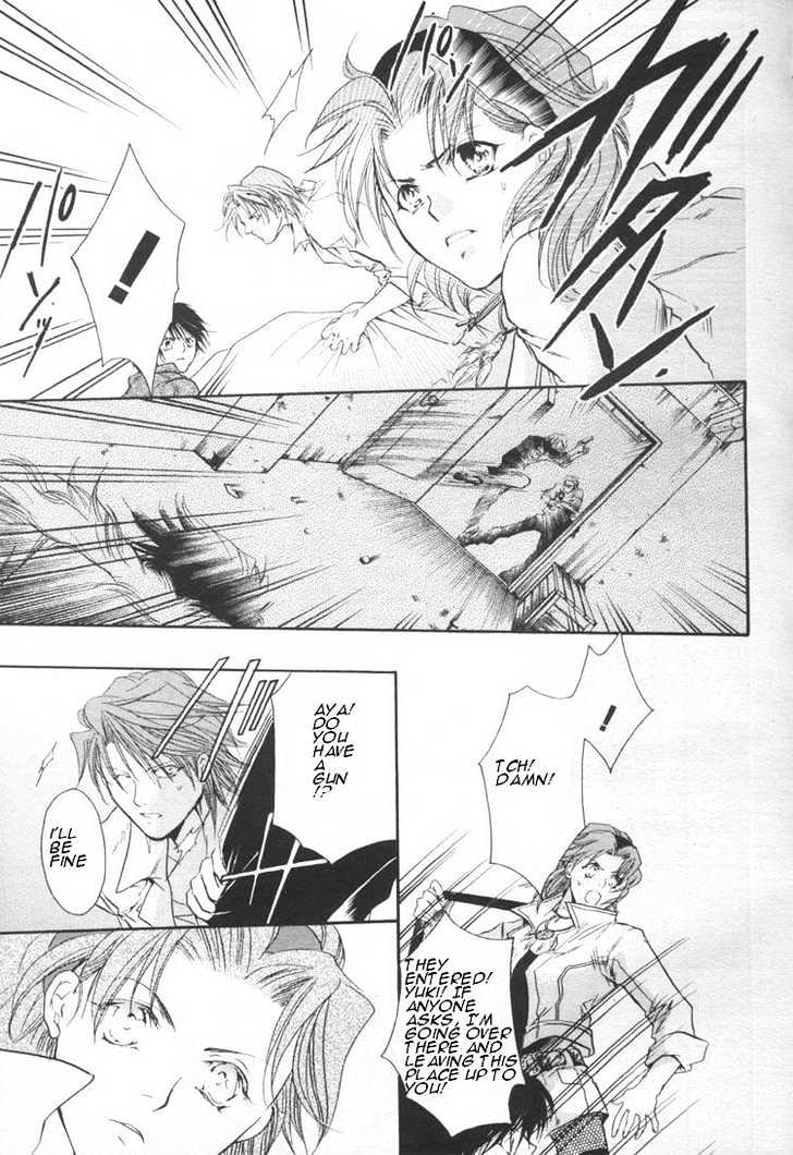 WeiB Side B Chapter 4 page 3 - Chapter 4
