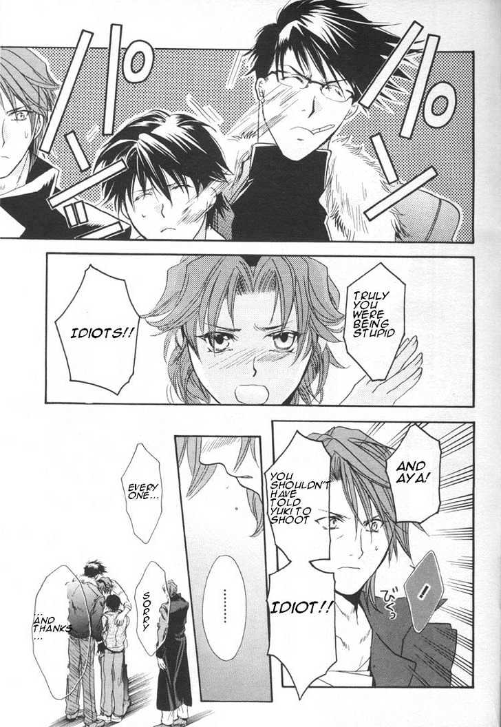 WeiB Side B Chapter 4 page 32 - Chapter 4