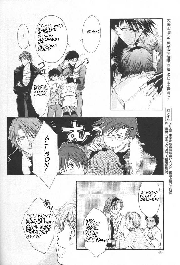 WeiB Side B Chapter 4 page 33 - Chapter 4