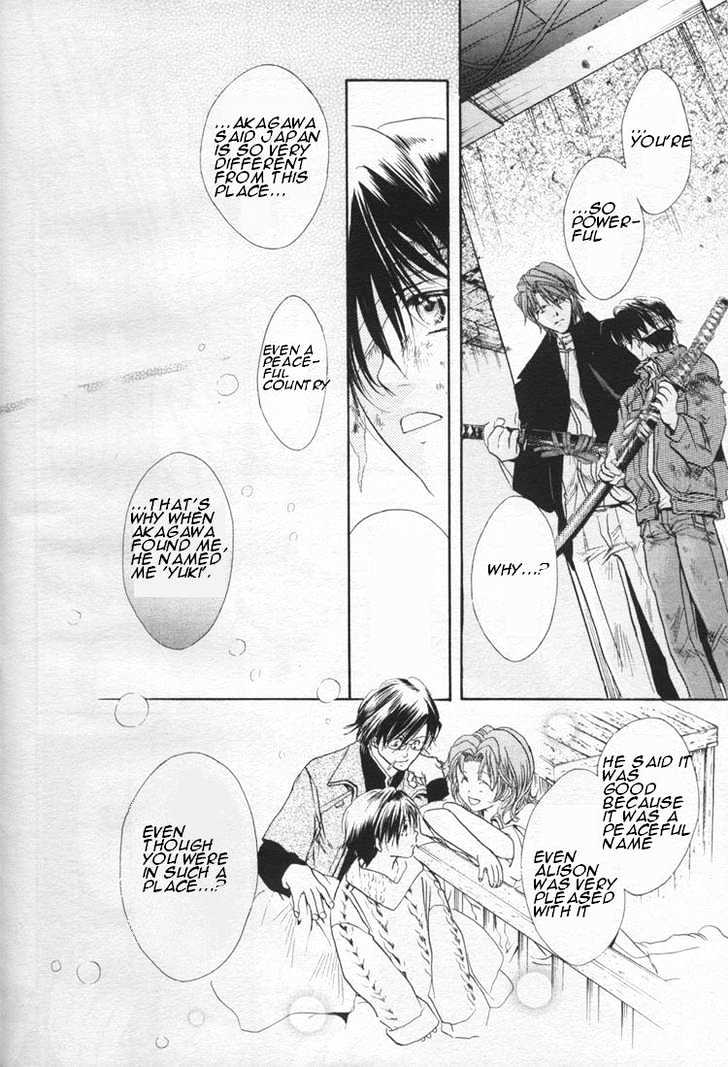 WeiB Side B Chapter 6 page 16 - Chapter 6