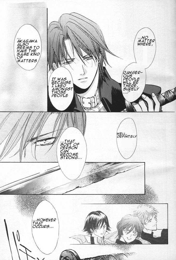 WeiB Side B Chapter 6 page 17 - Chapter 6