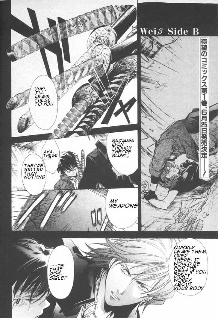WeiB Side B Chapter 6 page 2 - Chapter 6