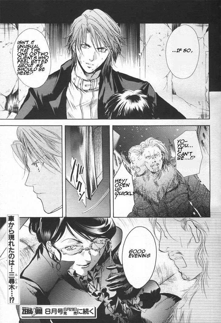 WeiB Side B Chapter 6 page 37 - Chapter 6