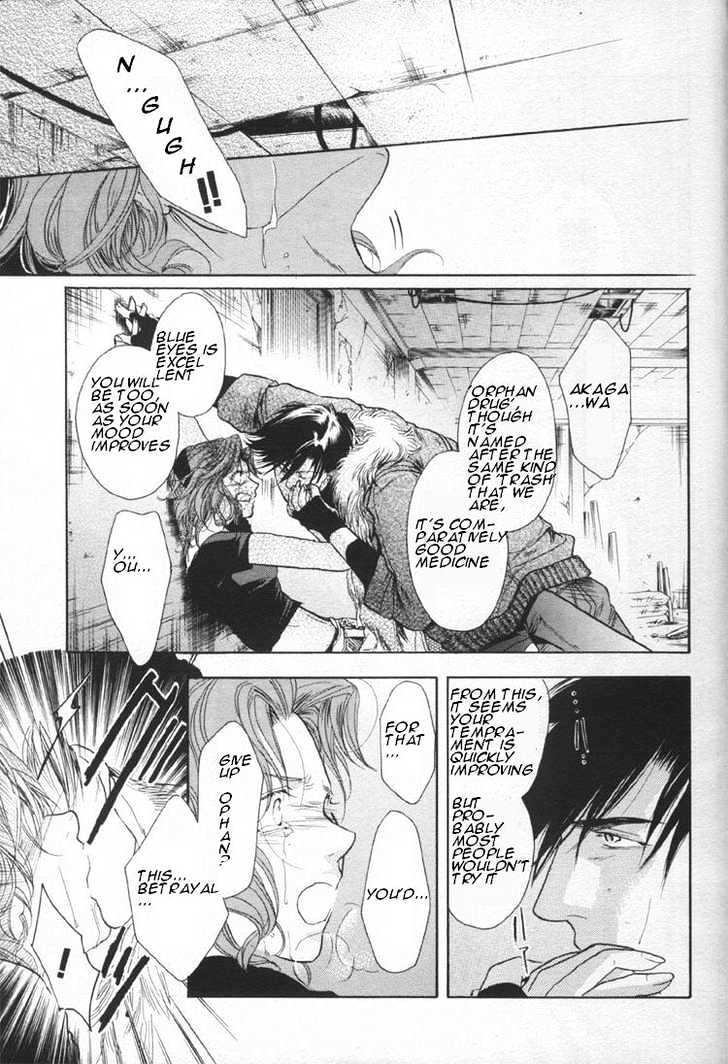 WeiB Side B Chapter 6 page 5 - Chapter 6