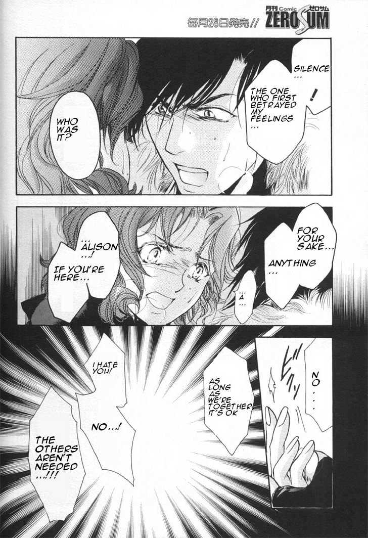 WeiB Side B Chapter 6 page 6 - Chapter 6