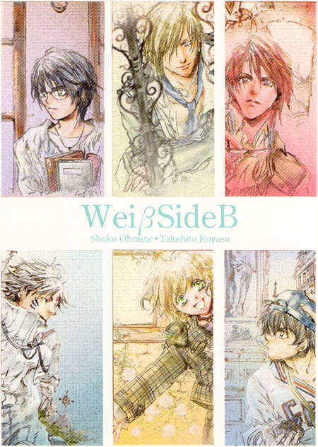 WeiB Side B Chapter 8 page 1 - Chapter 8