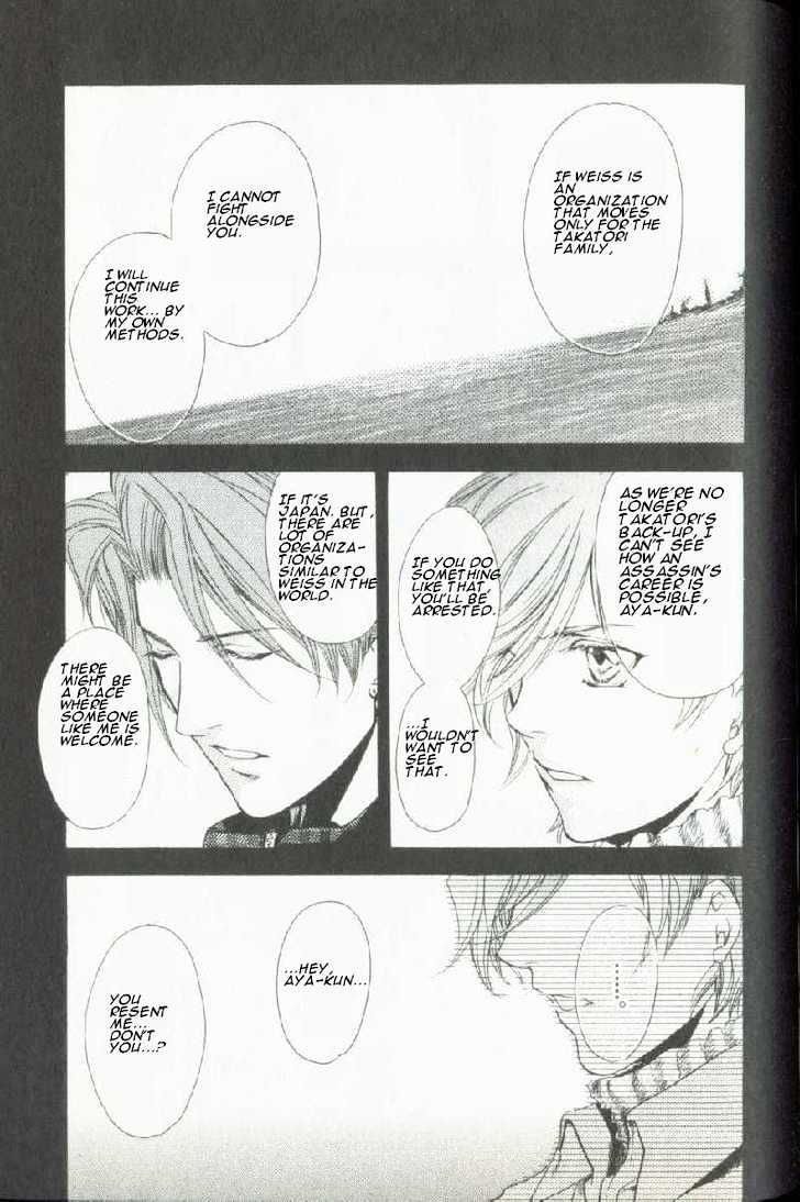WeiB Side B Chapter 8 page 20 - Chapter 8